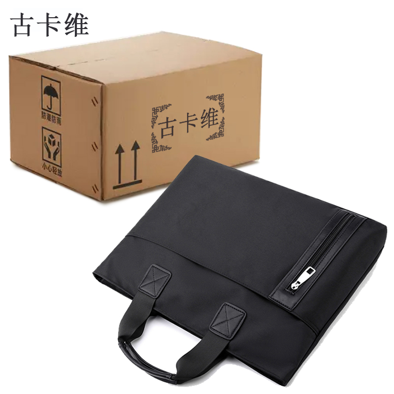 古卡维事务包手提公文包文件袋 黑色DXYZ6046高清大图
