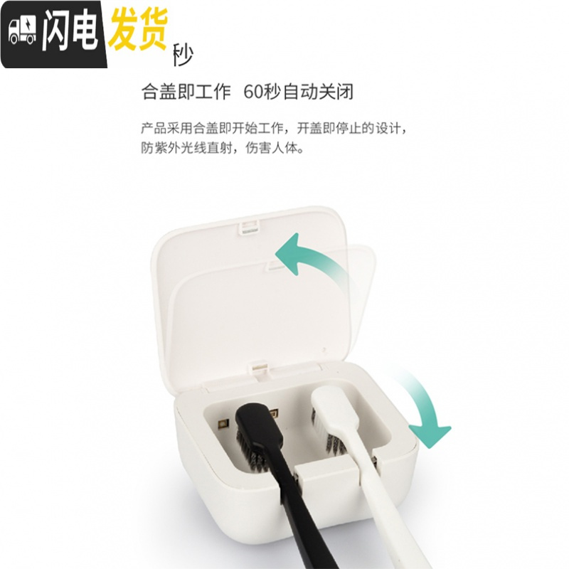 三维工匠牙刷消毒器紫外线消毒壁挂式免打孔置物架便携智能情侣牙刷架 情侣装(放2只牙刷)