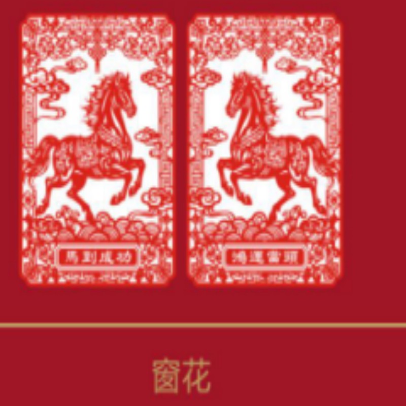连联红 瓦楞盒-万象更新对联春联套装高清大图