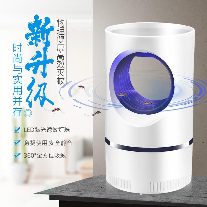 灭蚊灯家用灭蚊器插电器防蚊灯灭蚊灯捕蚊灯 三维工匠高清大图