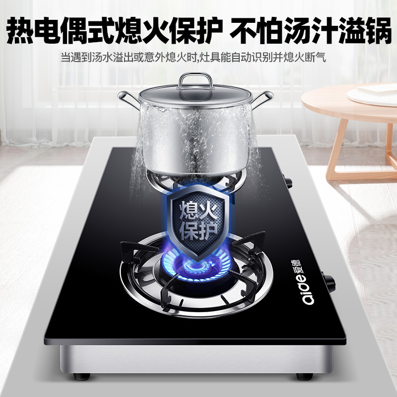 爱德（aide）烟灶套装 A13+JZY-Q1 侧吸式油烟机燃气灶套装 厨电套餐厨卫二件套 免拆洗烟机 液化气 自行安装
