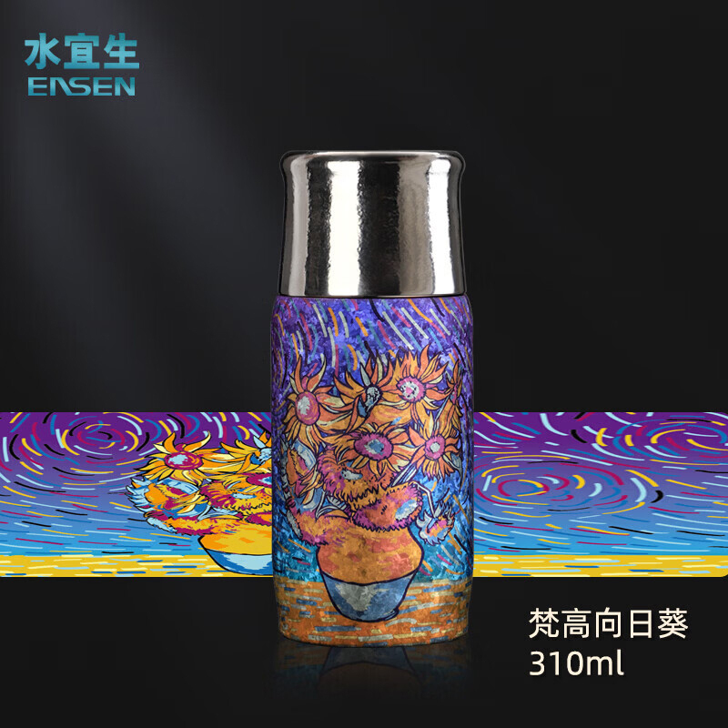 水宜生纯钛保温杯310mlT80mini彩钛杯磁吸(款式随机)高清大图