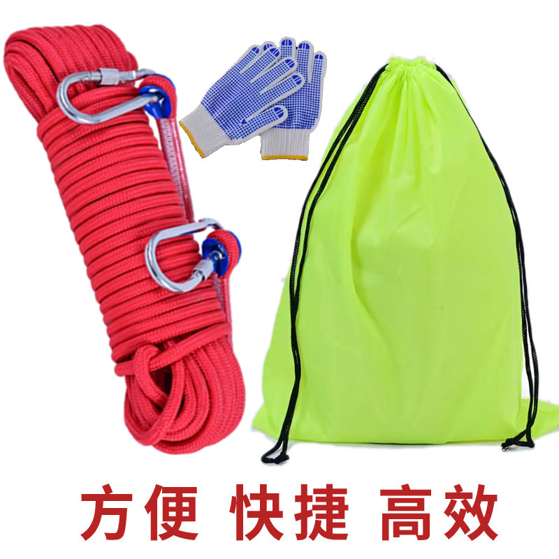 【补贴10%】拖车绳钢丝芯安全绳防坠落户外尼龙绳防护登山绳尼龙绳应急自救生救援绳 彩色带钢丝8毫米/50米+手套+双钩+收纳袋
