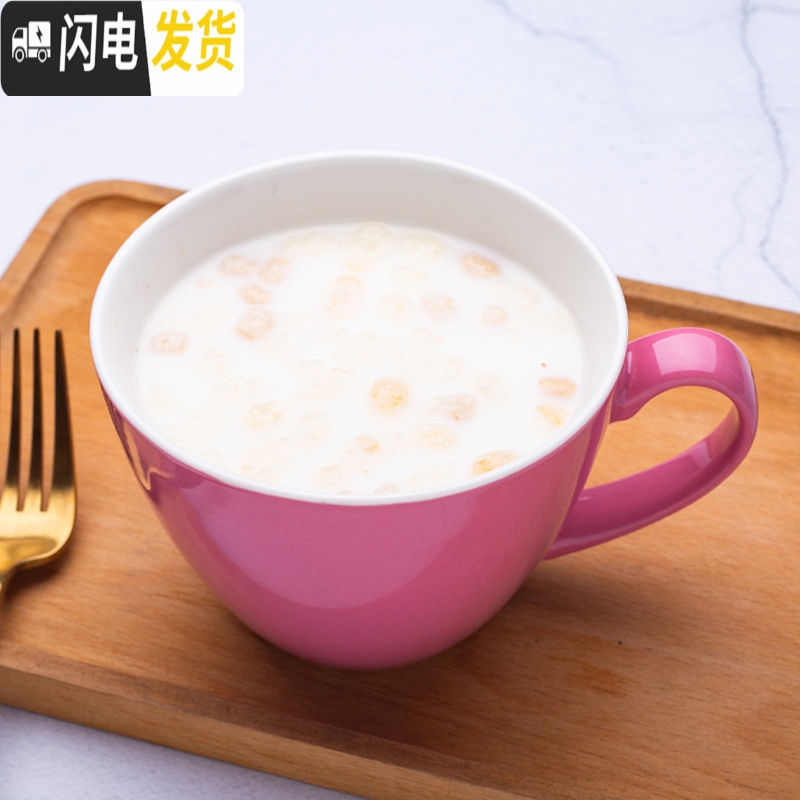 三维工匠创意简约个性陶瓷杯子潮流纯色马克杯男女学生水杯家用牛奶咖啡杯 小汤杯-深蓝咖啡器具