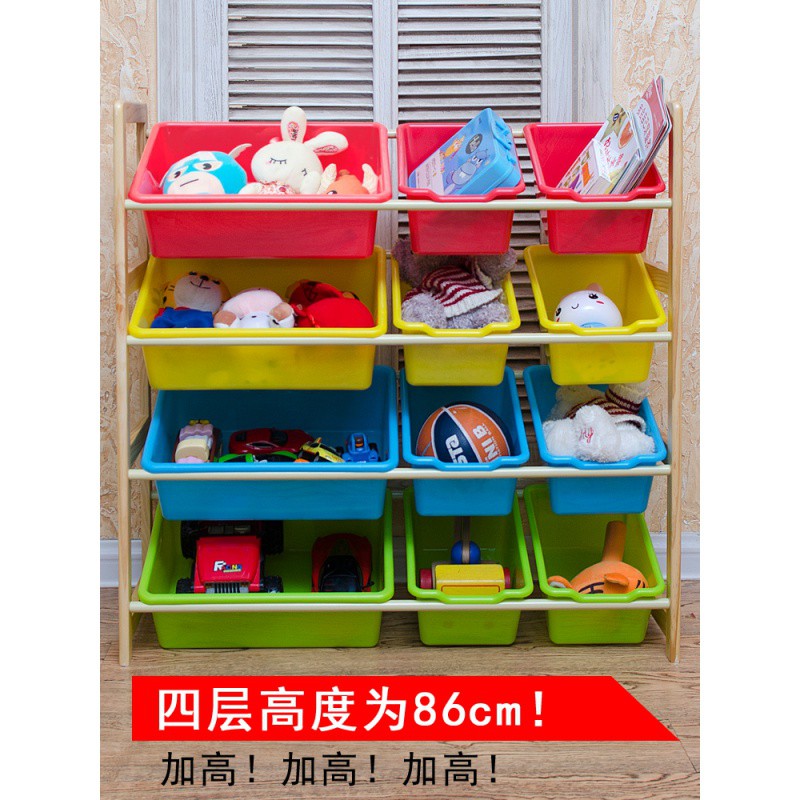 儿童玩具收纳架整理架多层置物架收纳箱实木宝宝玩具收纳柜收纳柜 三维工匠高清大图