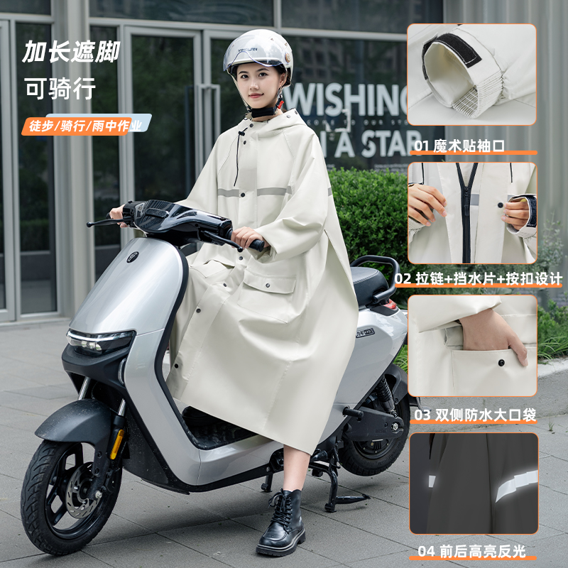 正雨成人雨衣男女通用全身防暴雨优质面料加厚耐磨防风雨9063高清大图