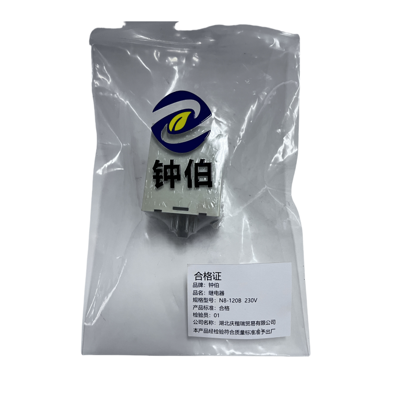 钟伯 继电器 N8-120B 230V 个