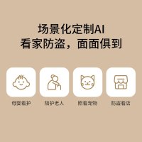 普联(TP-LINK)IPC45AW全彩Plus监控摄像头超清500万像素5G双频智能家用网络全景手机远程+64G内存卡