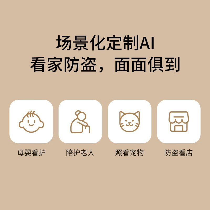 普联(TP-LINK)IPC45AW全彩Plus监控摄像头超清500万像素5G双频智能家用网络全景手机远程+64G内存卡
