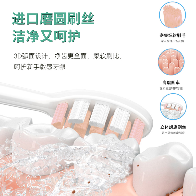 米狗个人护理电动牙刷套装MC528高清大图