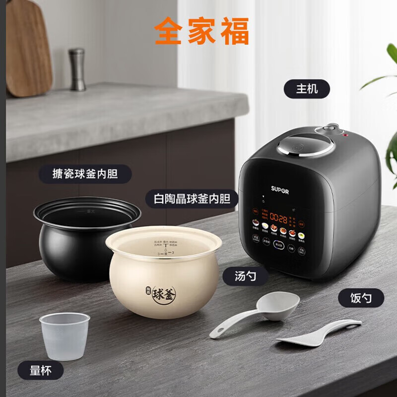苏泊尔(SUPOR)电压力锅 2.3L精巧容量炫酷大屏 彩屏控制 双球釜内胆 开盖收汁 智能预约SY-23FC39Q