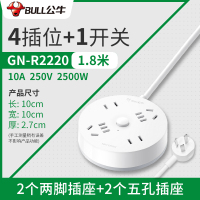 白色圆形插座1.8米 R2220 插座创意插排圆形插线板多功能家用学生宿舍插板圆盘USB充电插座头排插智能接线板卧室爬墙