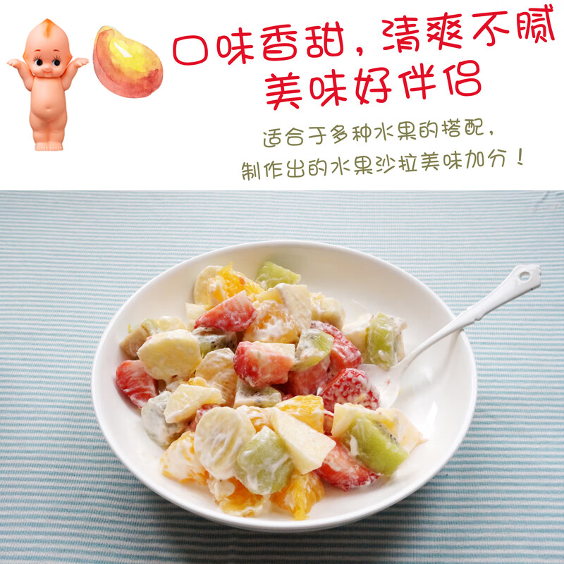 丘比(KEWPIE)香甜沙拉酱150g(卡路里减半) 轻食刷脂餐水果蔬菜色拉酱寿司酱高清大图
