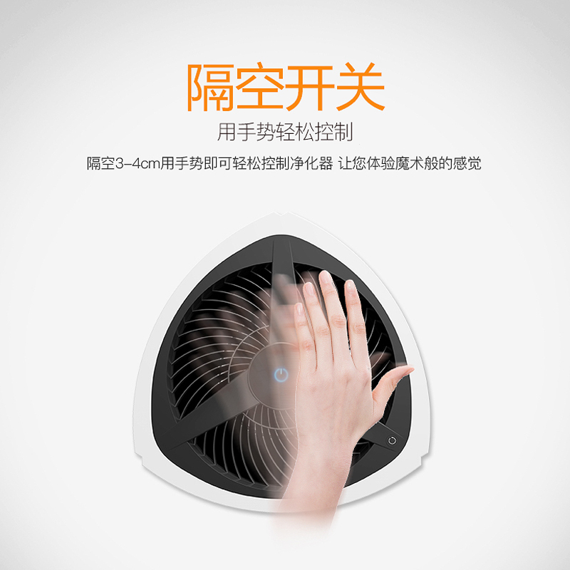 惠而浦空气净化器WA-5101SFK家用除甲醛净化香薰空气净化器