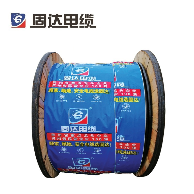 固达电缆 低压铜芯电缆 ZR-YJV-0.6/1KV-1*70 米高清大图