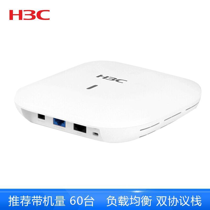 华三(H3C) EWP-WA4320-ACN-D 室内放装型802.11ac AP 企业级无线接入设备路由器