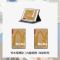 常规三折气囊款E5麦当劳 iPad 型号易错找客服确认型号 麦当劳2020/19苹果平板保护套iPad56789三折ai