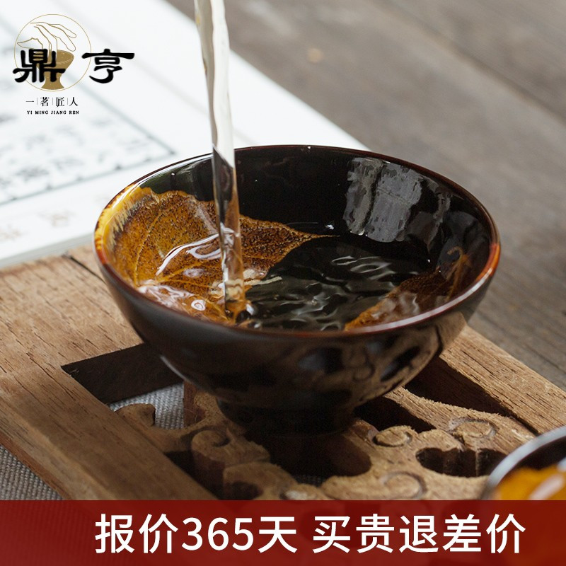 鼎亨景德镇陶瓷吉州窑木叶天目盏纯手工主人杯功夫茶具套装建盏茶