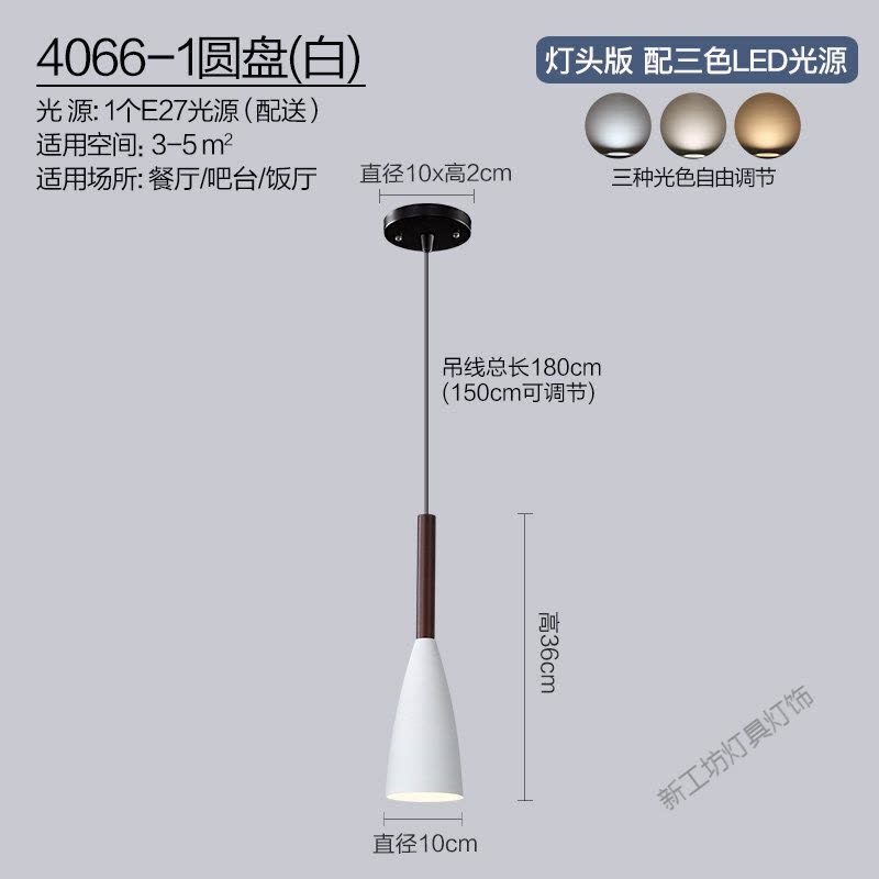 苏宁放心购 卧室床头吊灯轻奢长线北欧灯具现代简约创意个台单头小吊灯饰图片