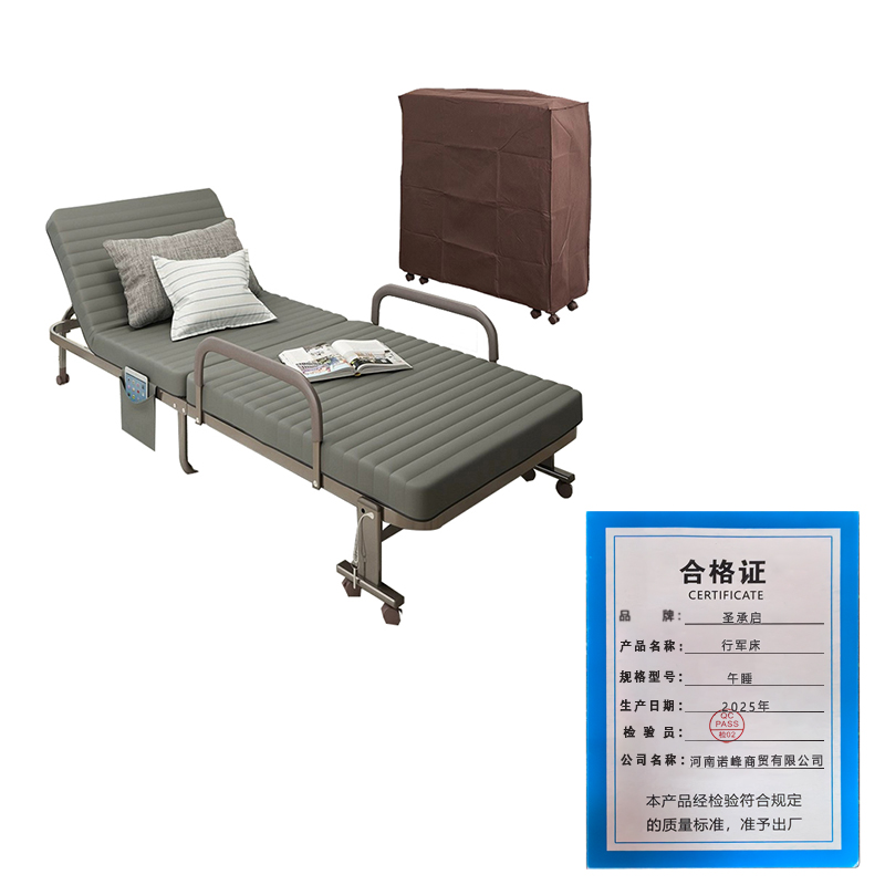 圣承启 行军床 午睡 张高清大图