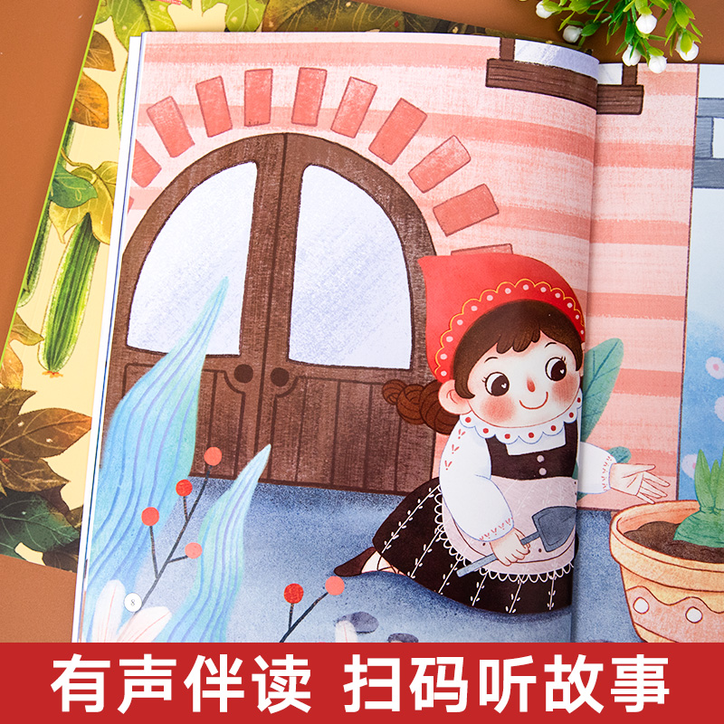 中国名家获奖绘本[全8册] [正版]名家获奖绘本3–6岁 4-5岁儿童绘本3一6幼儿绘本阅读幼儿园书籍小班中大班经典童话高清大图