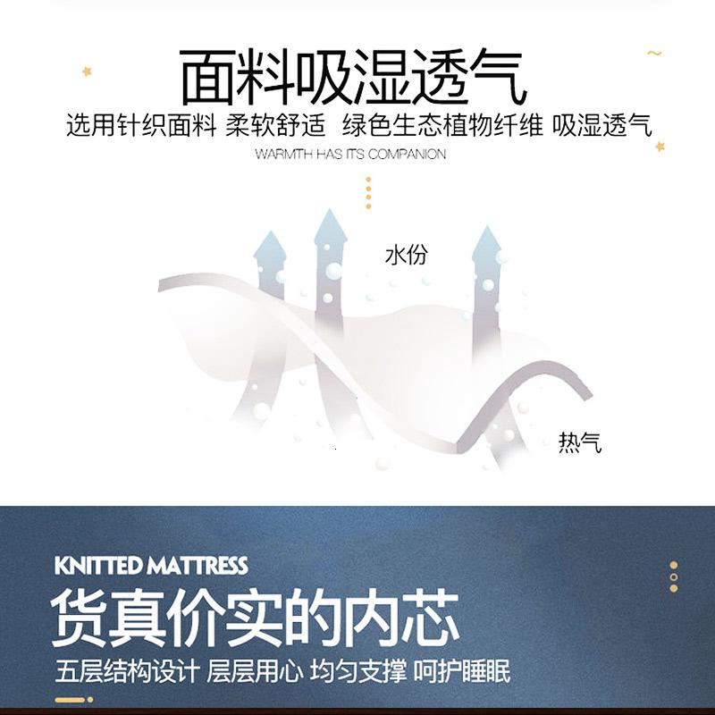 美帮汇针织棉床垫床褥 1.5m床1.8米加厚垫被双人褥子宿舍软垫 家用垫子高清大图