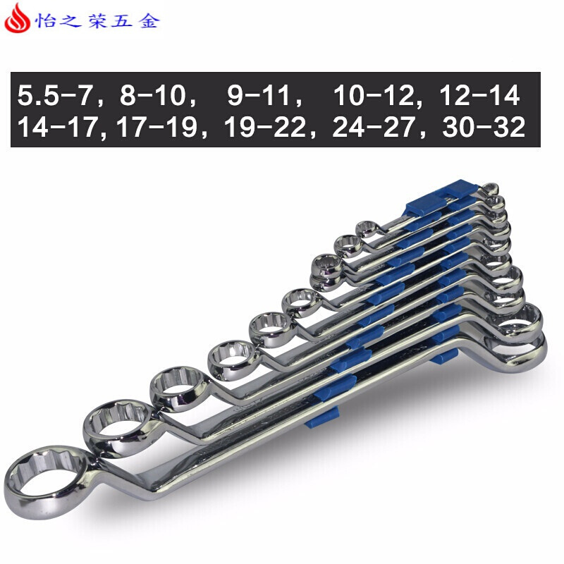 成套双头开口梅花眼睛扳手组合套装两用板手组套五金工具板子 双头梅花夹子10件套(5.5-32)