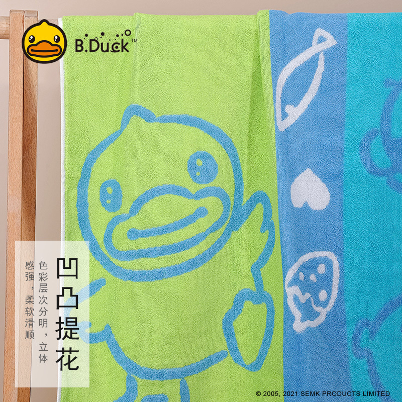 B.Duck小黄鸭纯棉成人大浴巾女家用吸水冬季洗澡男加厚高级可爱毛巾