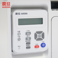 震旦(AURORA) AD220MC A4幅面黑白激光打印机复印彩色扫描多功能一体机家用商用文档文件资料打印机
