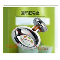 T84-圆形款肥皂盒 吸壁皂盘便携盒肥皂盒吸盘免打孔装免钉滤水创意盒装单层圆形厕。