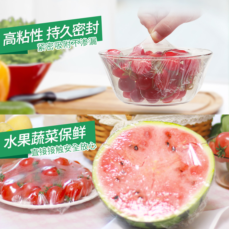 妙洁PE保鲜膜家用一次性保鲜膜厨房冰箱蔬果熟食密封食品保鲜膜 带切割盒[30cm*20m]*3盒