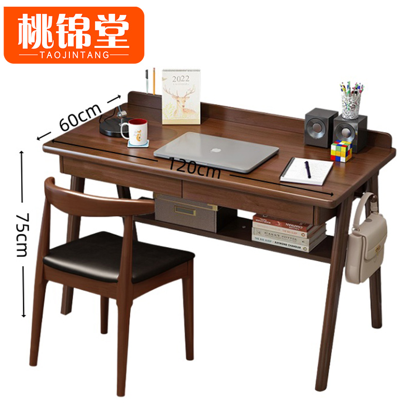 桃锦堂桌高清大图