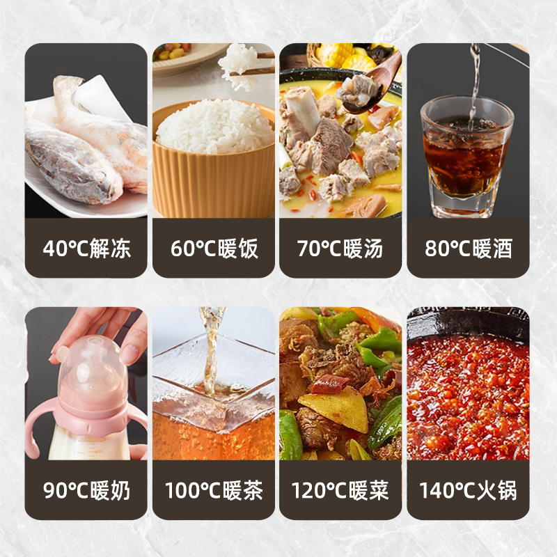 美菱暖菜板热菜神器家用圆形加热盘保温垫保温板饭菜多功能可旋转