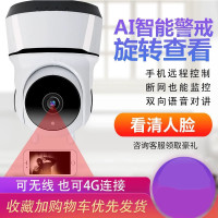 送64G内存卡室内网络监控家用看店插卡连手机远程智能高清夜视无线摄像头