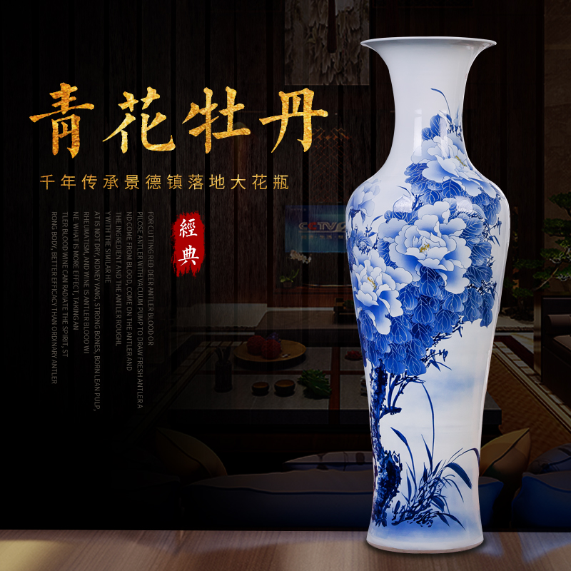 景德镇陶瓷器青花瓷花瓶摆件客厅落地大花瓶大号家居饰品中式酒店收纳袋 三维工匠 青花牡丹1.2米_173
