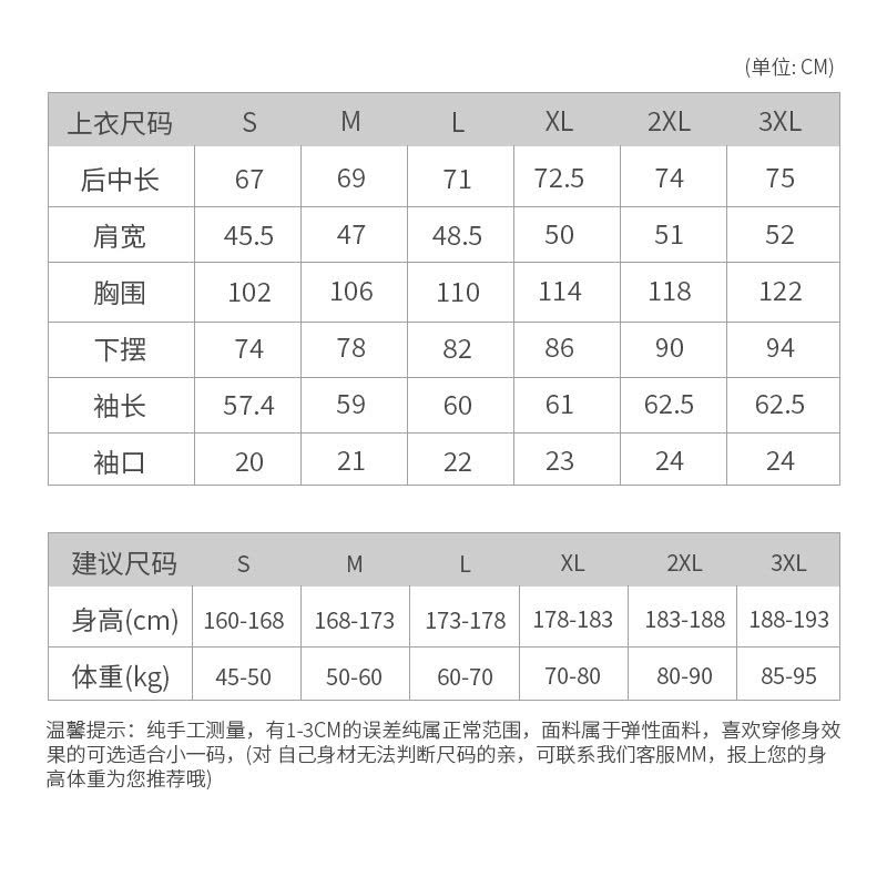 魅扣随风秋冬骑行服男加绒女山地车自行车风衣外套夹克图片