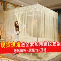 新款蚊帐1.5m家用卧室1.8m床支架加密公主单双人床1.2m纹帐 荷叶花-超密黄【加密蚊帐+粗支架】 【适用于】1.8x2米床
