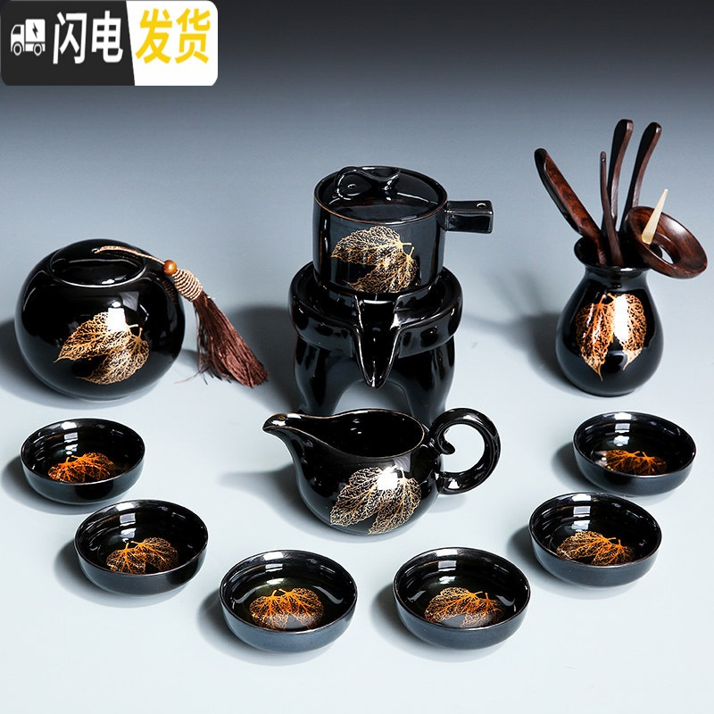 三维工匠金木叶自动懒人功夫茶具套装家用建盏石磨陶瓷茶杯茶壶茶盘泡茶器 1705-11头黑釉双叶自动茶具(茶罐茶道)简约装
