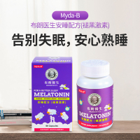 [BS]Myda-B布朗医生安睡配方(褪黑素) 60粒/盒 睡眠健康睡眠不足 不是膳食营养补充剂保税发货[14480]
