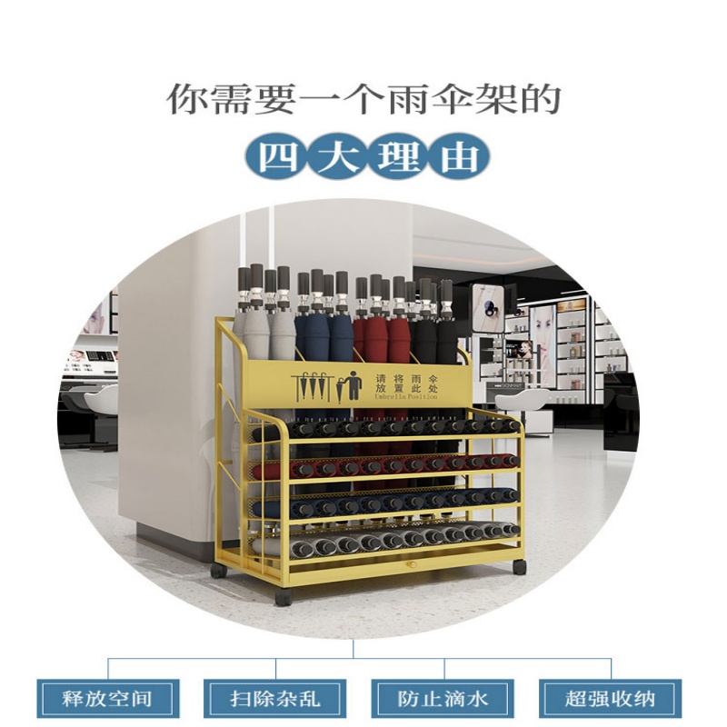 珂攸洋珂攸洋雨伞架小号四层高清大图
