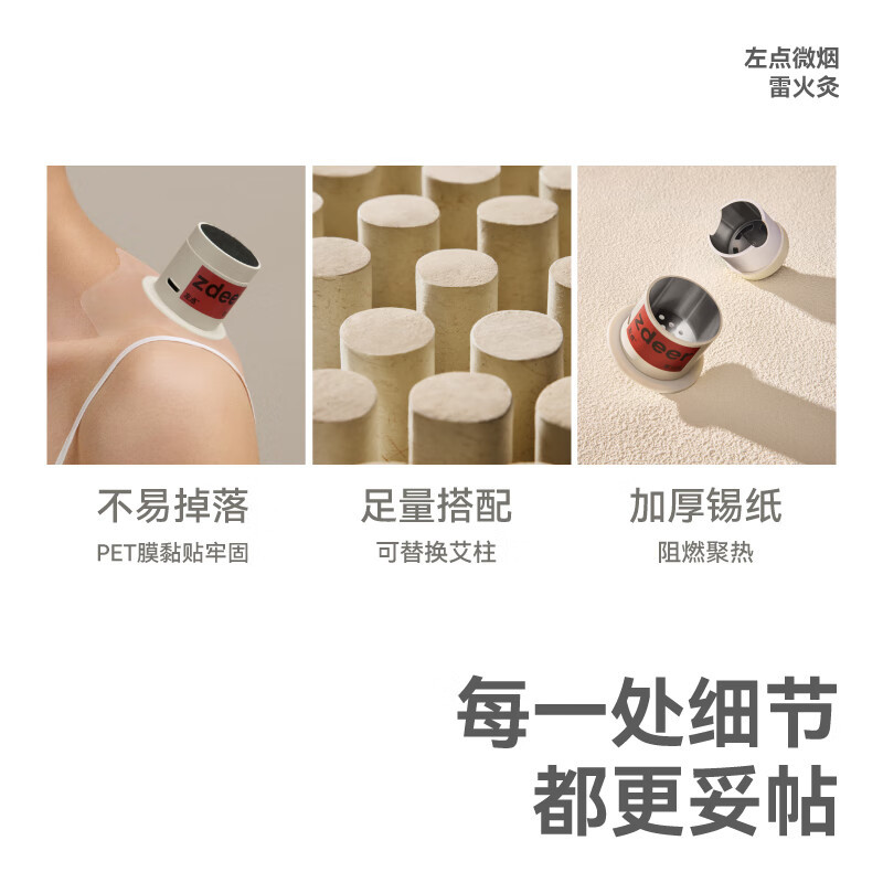 左点zdeer雷火灸家用小悬灸艾灸热敷艾草艾叶艾灸盒三伏天随身灸 ZD-LHJ03高清大图