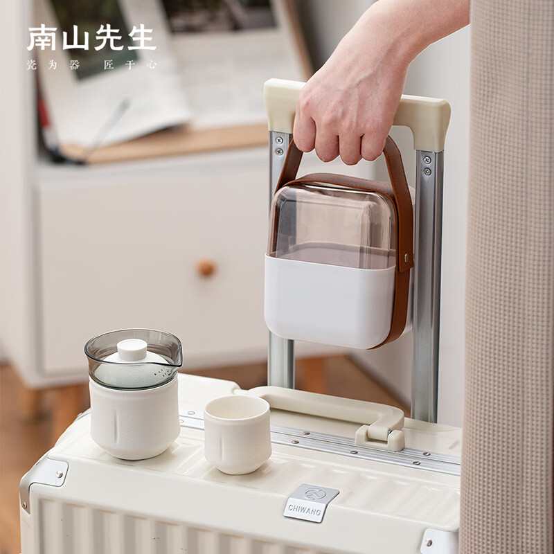 南山先生 旅行茶具便携简约户外防烫泡茶壶一壶一杯知竹快客杯 知竹快客杯