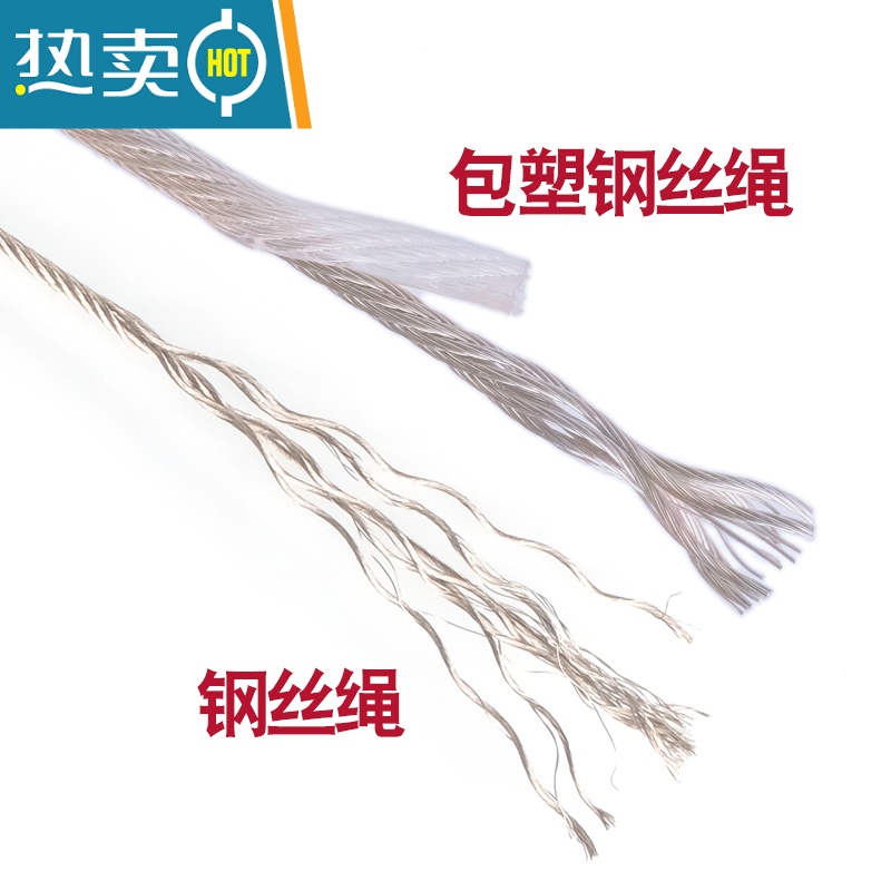 敬平304不锈钢钢丝绳钢丝线包塑包胶超细软晾衣绳子1mm2mm3mm4mm5mm 包塑2.5毫米50米送30个高清大图