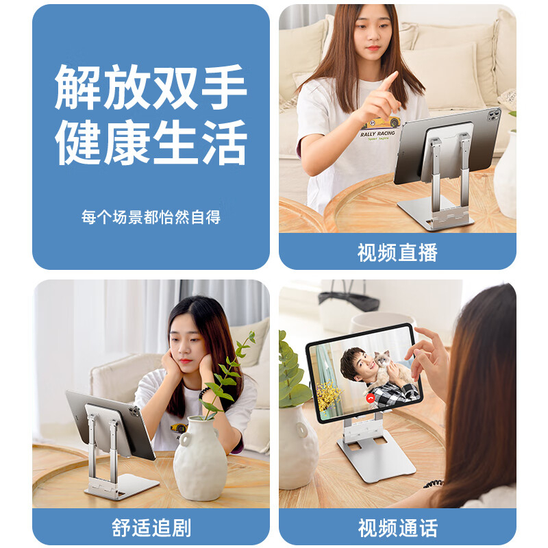 毕亚兹(BIAZE)B45 平板支架 20*20*12.3cm(单位:个)珍珠白高清大图