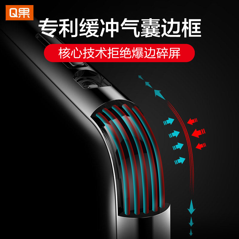 Q果 手机保护壳套 超薄 防摔 透明 镜头保护 适用于苹果12