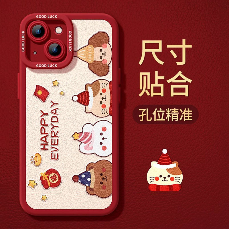 2024新年手机壳苹果13红色14秋冬15龙年13新款12新年11喜庆pro过年iphone15promax套森仙子31