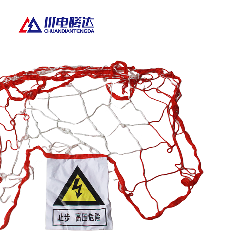 川电腾达 TD-AQW20 安全围栏网(计价单位:个)