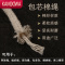 KAMIXIWA包芯棉绳文玩佛珠绳星月金刚棉线编织绳捆绑绳束口绳吊饰绳手链绳