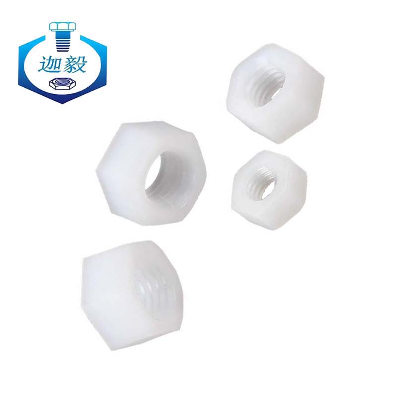 迦毅尼龙螺母白色M14个