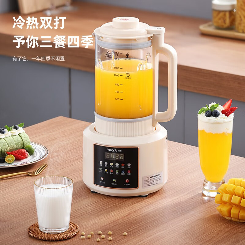 longde龙的多功能破壁料理机LD-PB1781高清大图